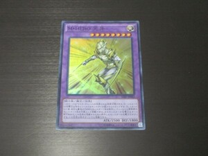 遊戯王☆SD27 M・HERO 光牙　スーパー 複数有☆即決