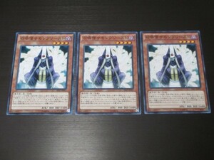 遊戯王☆SD27 召喚僧サモンプリースト　ノーマル 3枚セット☆即決