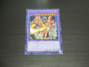 遊戯王☆TDIL メタルフォーゼ・カーディナル　レア 複数有☆即決