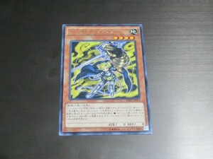 遊戯王☆RATE 十二獣モルモラット　レア 複数有 ☆即決