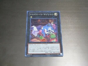 遊戯王☆CBLZ シャイニート・マジシャン　スーパー ☆即決