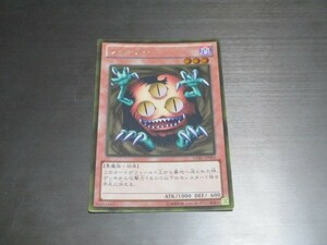 遊戯王☆GDB1 クリッター　ゴールド ☆即決