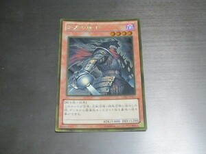 遊戯王☆GDB1 終末の騎士　ゴールドレア 複数有 ☆即決