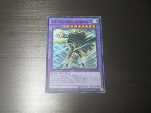 遊戯王☆SPRG E・HERO Great TORNADO スーパー☆即決