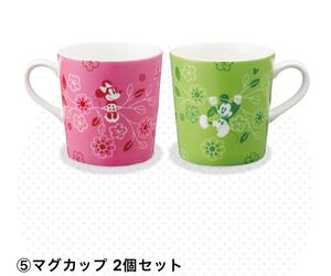 ゆめタウン ディズニー マグカップ 2個セット ミッキー ミニー ディズニーステンレスタンブラー ディズニータッパー