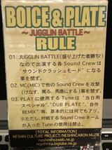 CD付 REGGAE MIXTAPE BOICE & PLATE JUGGLIN BATTLE 2004.1.23 AT CLUB JOULE_画像2