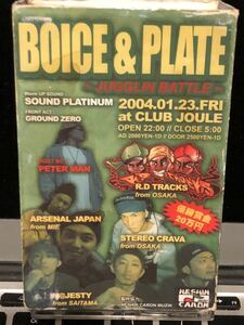 CD付 REGGAE MIXTAPE BOICE & PLATE JUGGLIN BATTLE 2004.1.23 AT CLUB JOULE
