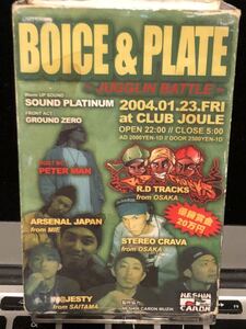 CD attaching REGGAE MIXTAPE BOICE & PLATE JUGGLIN BATTLE 2004.1.23 AT CLUB JOULE