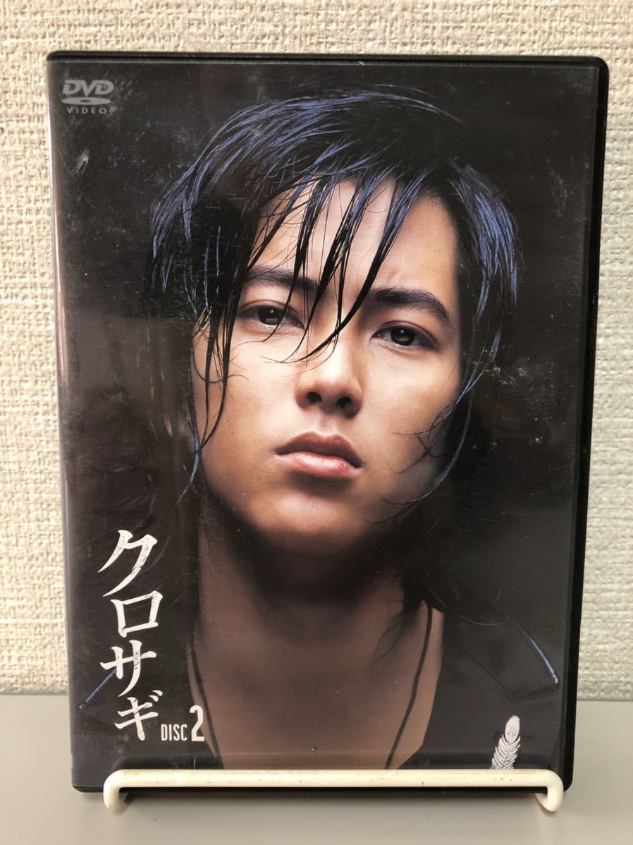 日本最級 クロサギ 2022年版 DVD-BOX〈6枚組〉オリ特 キーホルダー付
