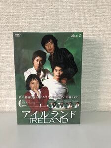 ★ 未開封　韓国ドラマ アイルランド DVD BOX 2. ヒョンビン/愛の不時着★