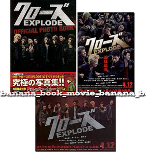 ヤフオク 岩田剛典 クローズの中古品 新品 未使用品一覧 ヤフオク 岩田剛典 クローズの中古品 新品 未使用品一覧