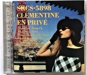 中古CD クレモンティーヌ『 アン・プリヴェ ～ 東京の休暇 』品番：SRCS-5898