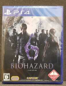 バイオハザード 6 biohazard PS4 サバイバル ホラー バイオハザード6 プレイステーション PlayStation 新品 未開封 24時間以内に発送 4 5