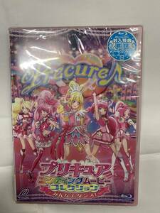 【Blu-ray/新品】 プリキュアエンディングムービーコレクション ～みんなでダンス！～ 定価4,800円