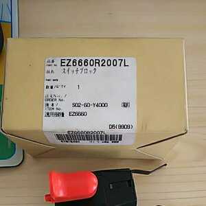 松下電工株式会社 スイッチブロック EZ6660R2007L 整179