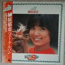 榊原郁恵/ベスト　アルバム　レコード_画像1