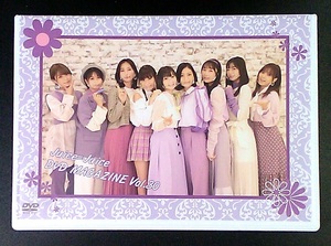 Juice=Juice DVD MAGAZINE Vol.22 金澤朋子 高木紗友希 宮本佳林 植村あかり 段原瑠々 稲場愛香 工藤由愛 松永里愛 マガジン