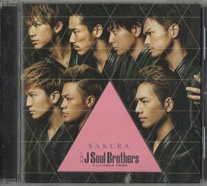 CD★三代目 J Soul Brothers from EXILE TRIBE／S.A.K.U.R.A.