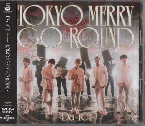 2023年最新】ヤフオク! -merry go round cd(ロック、ポップス)の中古品