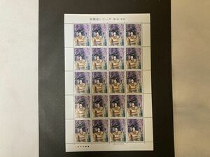 *** commemorative stamp * kabuki series no. 6 compilation ~ wistaria .~*1992 year *62 jpy ×20* new goods unused goods * free shipping ***