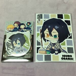 Демон Blade Animate Overseas Limited Can Badge &amp; Bromide Calcement Collection Iguro Obabuchi я не