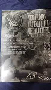 KABBALA 13号 カバラ NEGAROBO /FATIMA HILL /SILVERBACK /METALUCIFER