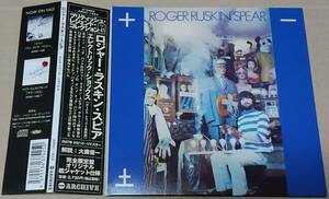  【紙ジャケCD】ロジャー・ラスキン・スピア / エレクトリック・ショックス■AIRAC-1424■ROGER RUSKIN SPEAR　BONZO DOG / MONTY PYTHON 