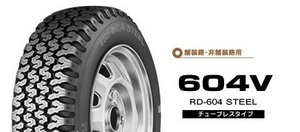 ○○BS バン用 604V 165R14 6PR♪165/R14 6プライ 165-R14 ブリジストン 604V