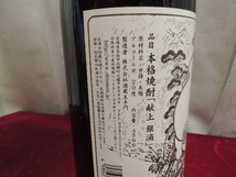 ■大阪 堺市 引き取り歓迎！■空の酒瓶 4.5リットル 4500ml 2.5升 飾り ディスプレイ 置物 銀滴 インテリア ☆送料\1200円■_画像6