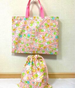 すみっこぐらし レッスンバッグ、体操服入れのセット ハンドメイド