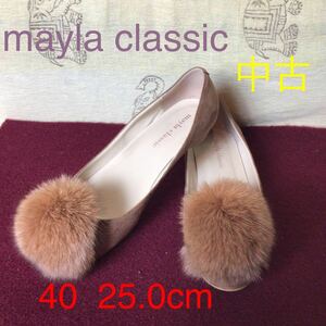 [ selling out! free shipping ]A-30mayla classic!40!25.0cm! flat shoes! ballet shoes! fur! elegant! used!