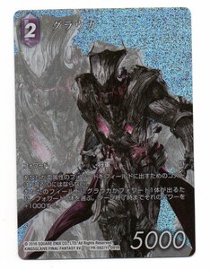 即決 FF-TCG　プロモ　PR-092　グラウカ　プレミアム