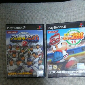 実況パワフルプロ野球11、プロ野球スピリッツ2 PS2ソフト