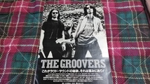 GiGS☆記事☆切り抜き☆インタビュー=THE GROOVERS『SWEETHEART OF MY SOUL』/JUN SKY WALKERS『EXIT』▽3Db：ccc369_画像1