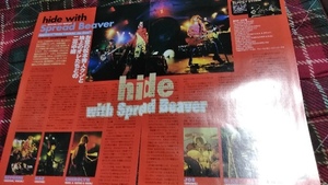 ロッキンf☆記事☆切り抜き☆hide with Spread Beaver=ライヴレポート『1998 TRIBAL Ja,Zoo』▽2DZ：ccc641