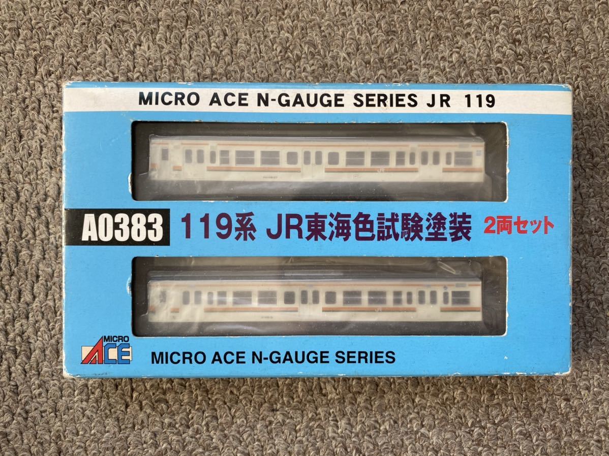 Amazon | マイクロエース119系JR東海色 試験塗装2両セット