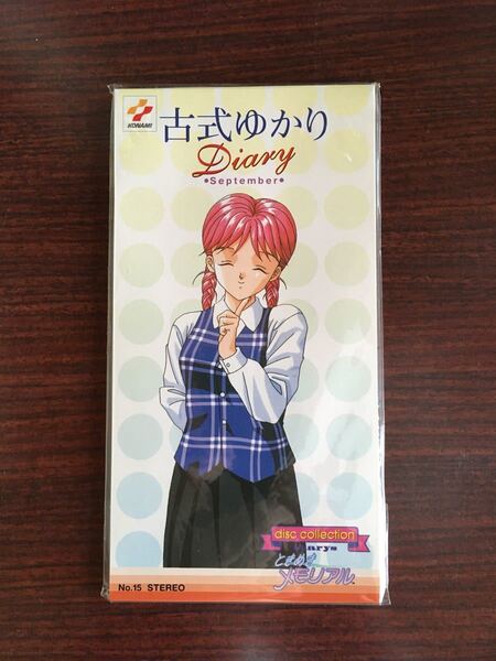 ときめきメモリアル ディスクコレクション 第3弾 新品未使用 古式ゆかり