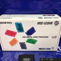 ONKYO オンキョー MSE-U33HB USB デジタルオーディオプロセッサー_画像2