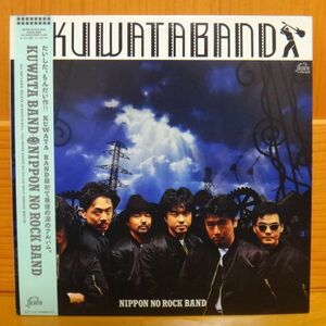 KUWATA BAND 桑田佳祐/NIPPON NO ROCK BAND　LP