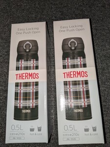 THERMOS水筒2個セット