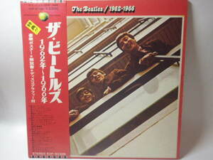 ＬＰ/1962-1966/ザ・ビ－トルズ ai