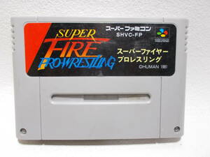 スーパーファイヤープロレスリング ブランド: ヒューマン プラットフォーム : SUPER FAMICOM　g-1