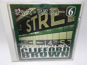 CD JAZZ HISTORY ジャズ・ヒストリー　クリフォード・ブラウン　y-9