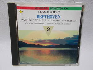 Beethoven: Symphony No. 9 in D Minor [Music CD] Leonard Bernstein, New York Philharmonic (アーティスト) 形式: CD y-10