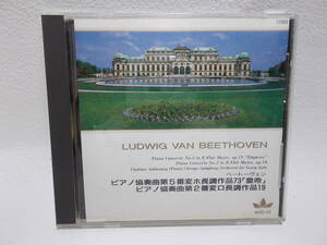 CD ベートーヴェン：ピアノ協奏曲第5番変ホ長調作品73「皇帝」 シカゴ交響楽団　サー・ゲオルグ・ショルティ指揮　y-10