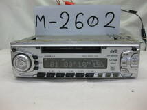 M-2602　JVC　ビクター　KD-MD303　MDLP　1Dサイズ　MDデッキ　故障品_画像1