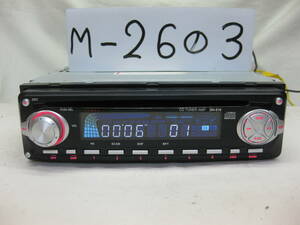 M-2603　MITSUBISHI　ミツビシ　三菱純正　DH-510　1Dサイズ　CDデッキ　故障品