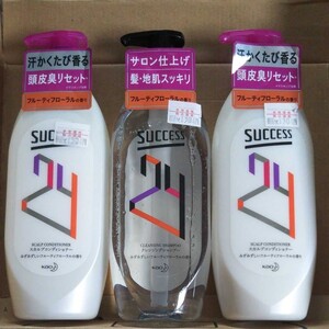 サクセス24 クレンジングシャンプー スカルプコンディショナー