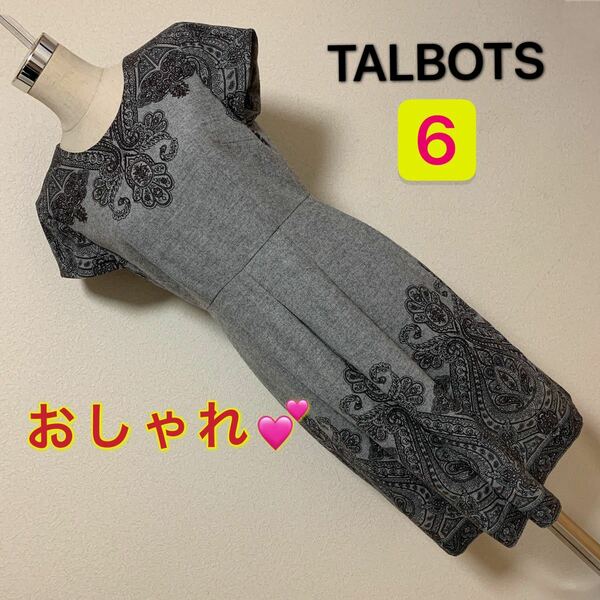 【匿名配送】TALBOTS ウール88%ワンピースレディース 早い者勝ち 激安 素敵 ブランド 上品 可愛いおしゃれ 通学 通勤 デート