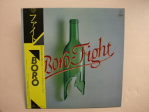 ＊【LP】BORO／ファイト（VIH28130）（日本盤）_画像1